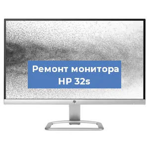 Замена конденсаторов на мониторе HP 32s в Новосибирске